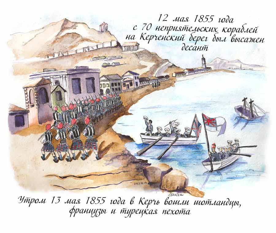 Рисунок высадки десанта в Керчь в мае 1855