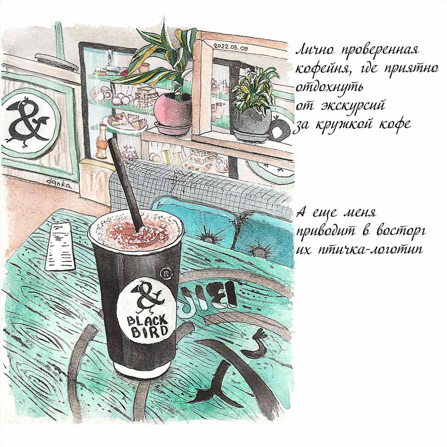Рисунок стакана кофе на столе в кофейне BlackBird