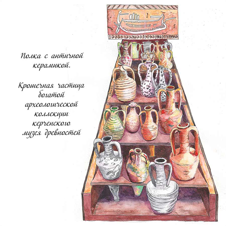 Рисунок античных ваз в керченском музее древностей