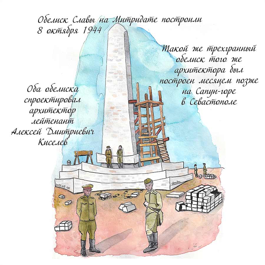 Рисунок строящегося Обелиска Славы на Митридате в Керчи