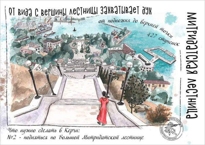 Вид с вершины Митридатской лестницы Что делать в Керчи